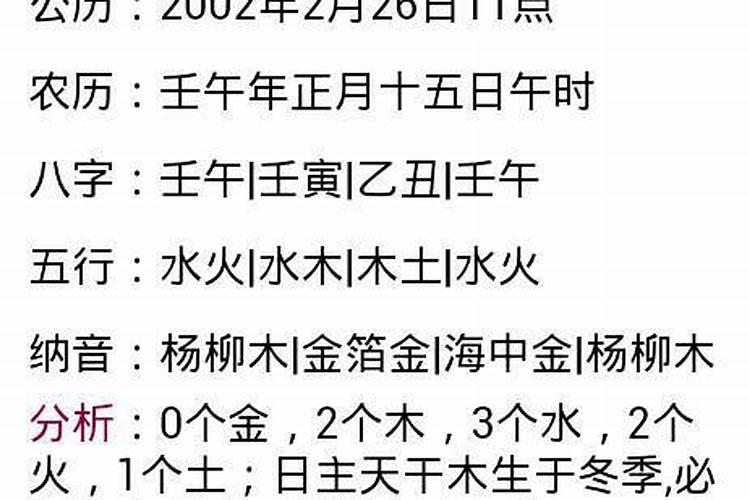 周公解梦梦见黑狗是什么意思