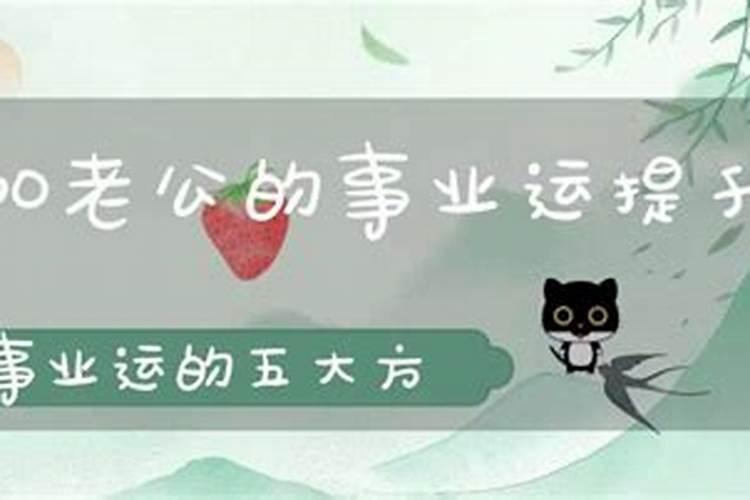 属兔的九月份的运势