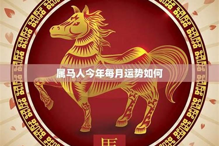 2022今年太岁属相都有哪些生肖