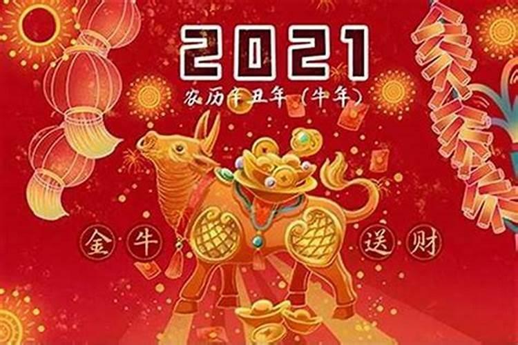 处女座2021年4月塔罗牌