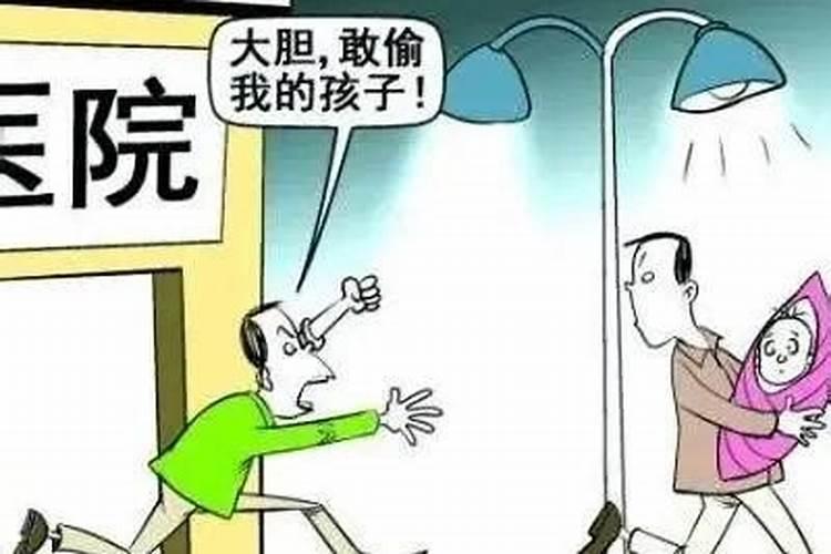 梦见前妻回来了是什么意思呢