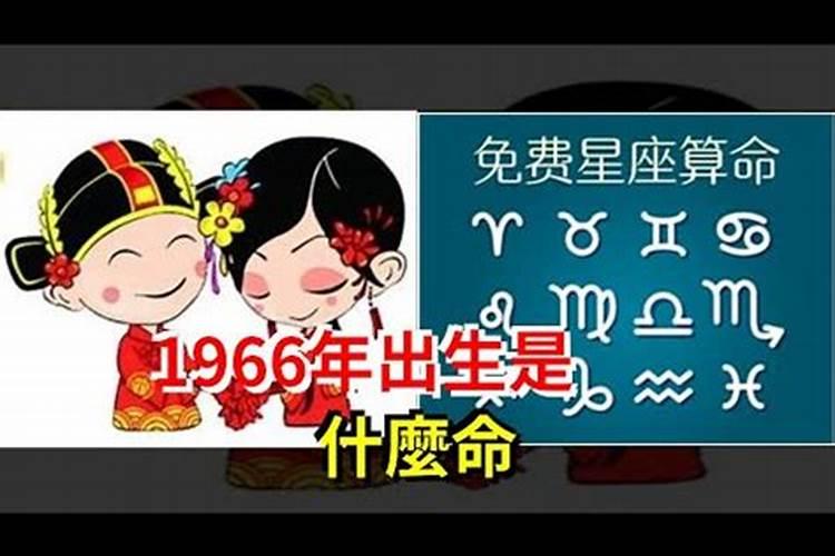 八字测小人的数量