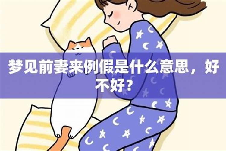 害太岁要注意哪些问题