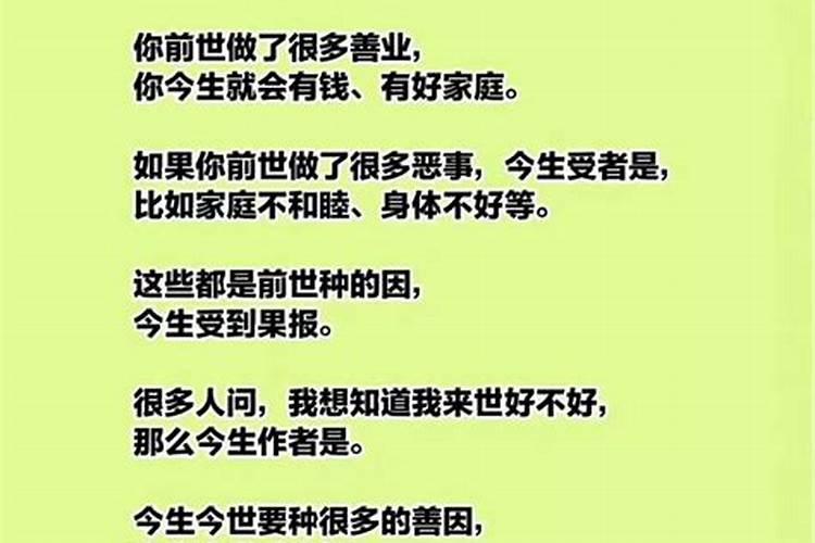 68年属猴人今年运势2021年每月运势如何