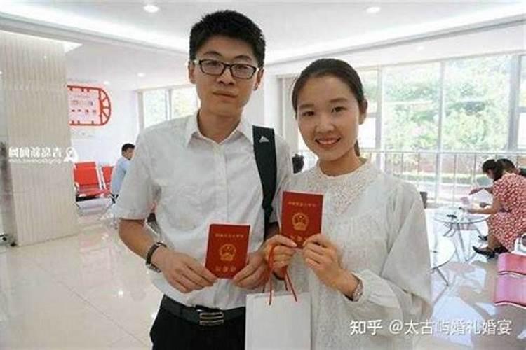 本命年可以先领证后办婚礼吗女性