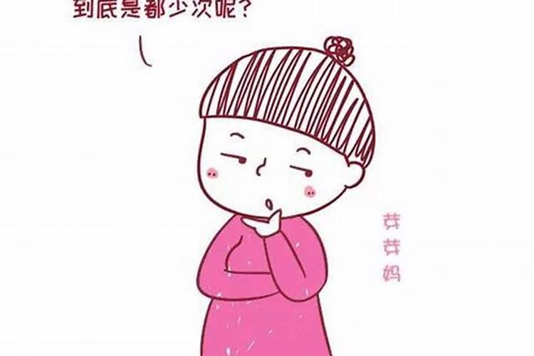 女子本命年应该注意什么呢视频