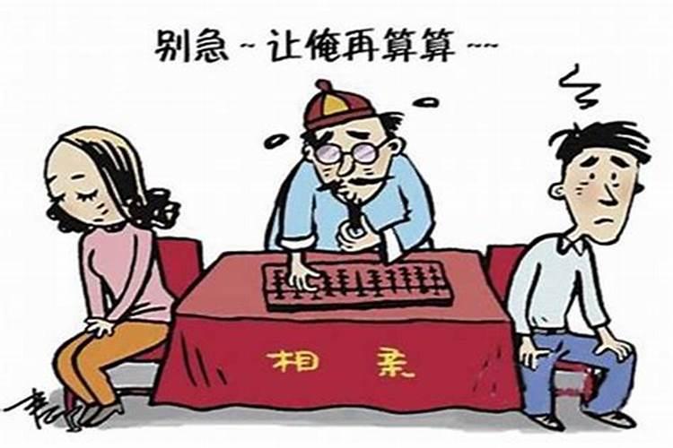 人的生辰八字不合结婚会怎么样