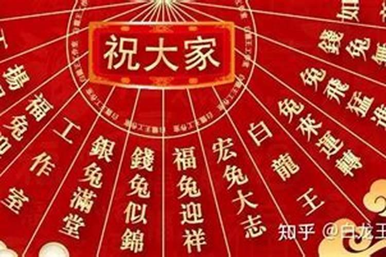 2021年正月初二是什么日子好不好