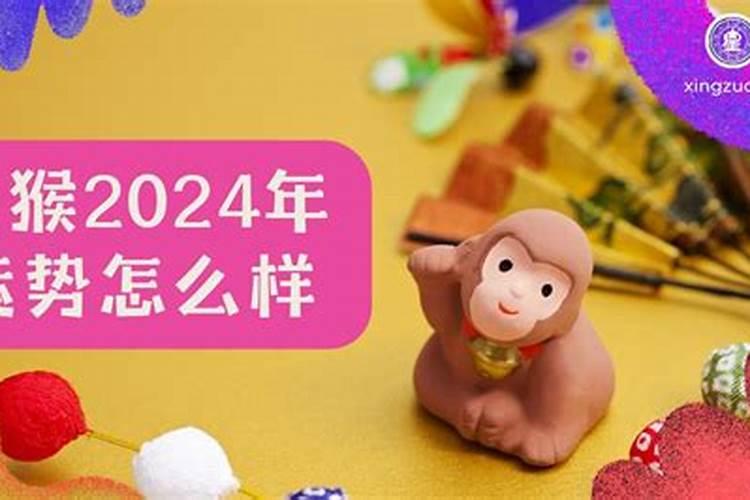 属鼠今年的运势怎么样2023年运程