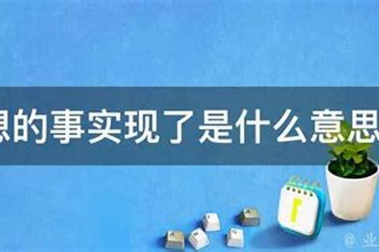 八字不合是不是就不可以在一起结婚