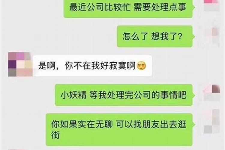 旺姻缘的方法