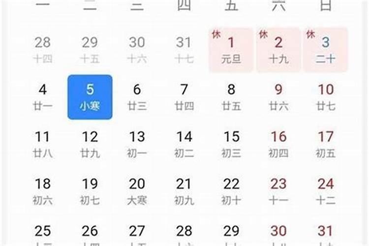 八字算命何时交大运