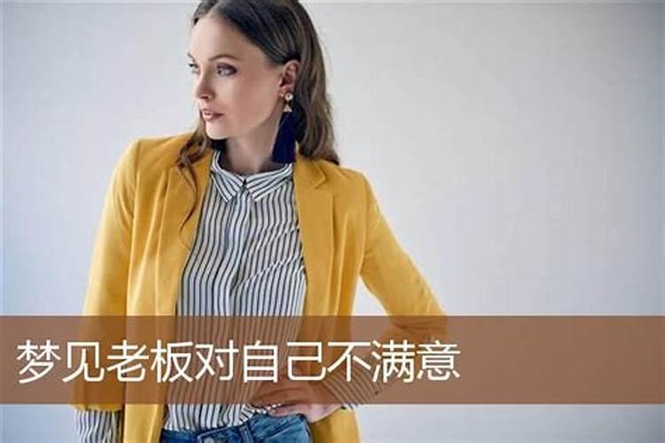 梦见买鸡什么意思已婚女