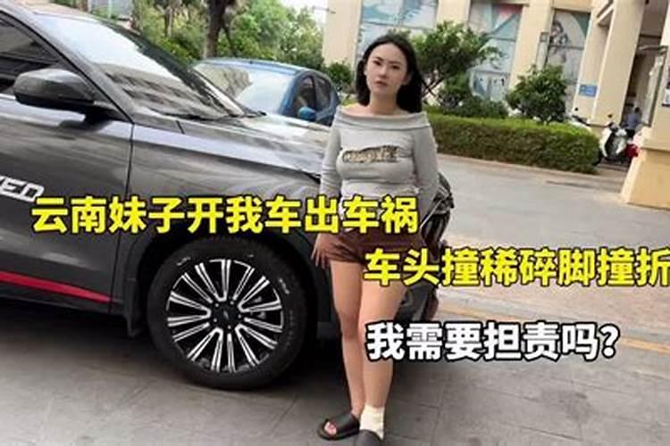 属虎人和属羊人合婚吗