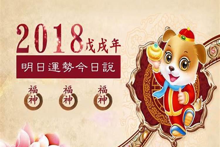 属猴今年五月份运势如何