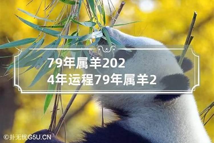 1997年生肖牛2021年运势解析