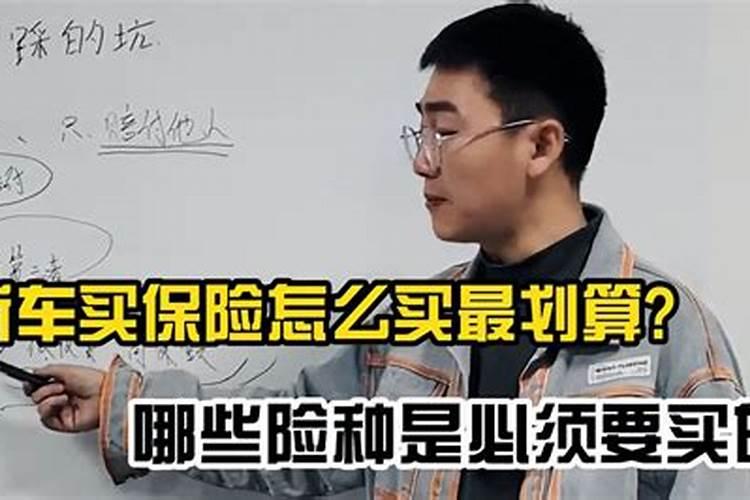 合婚属相不合怎么办