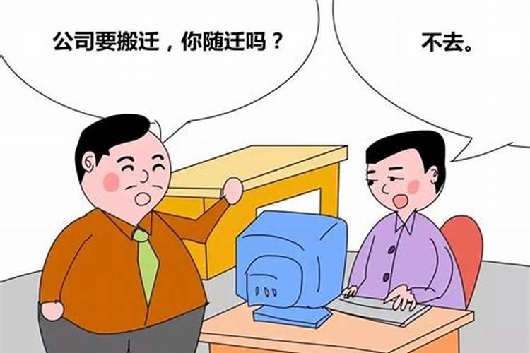 本命年能不能穿白色外套呢