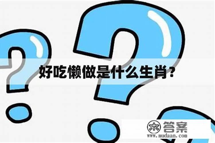 做梦梦见把男朋友带回家是什么意思