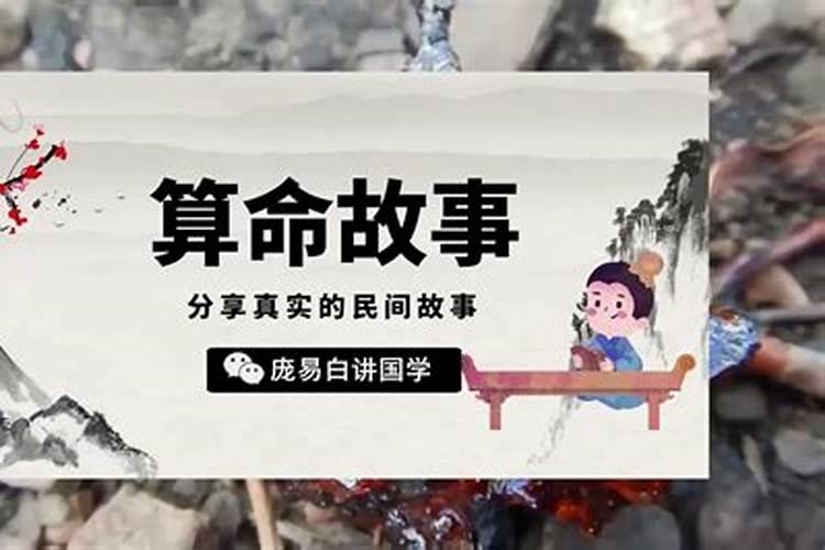 深圳哪个地方可以算生辰八字