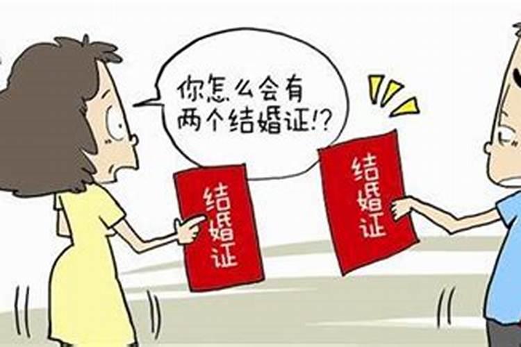 怎么算婚姻无效