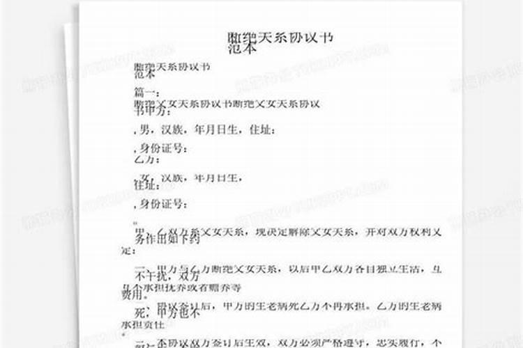 2021年太岁锦囊请回来怎么弄