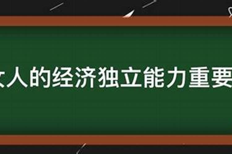 命带童子煞者是什么