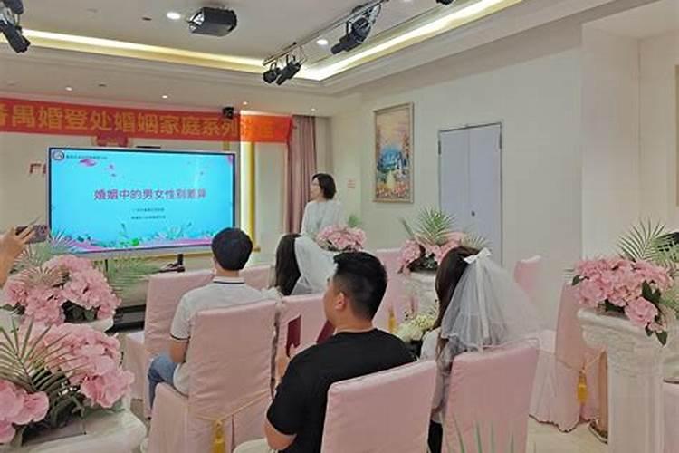 广州婚姻家庭咨询机构排名