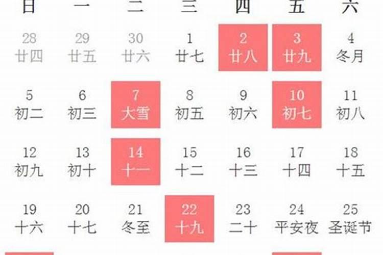 能相信八字合婚吗知乎