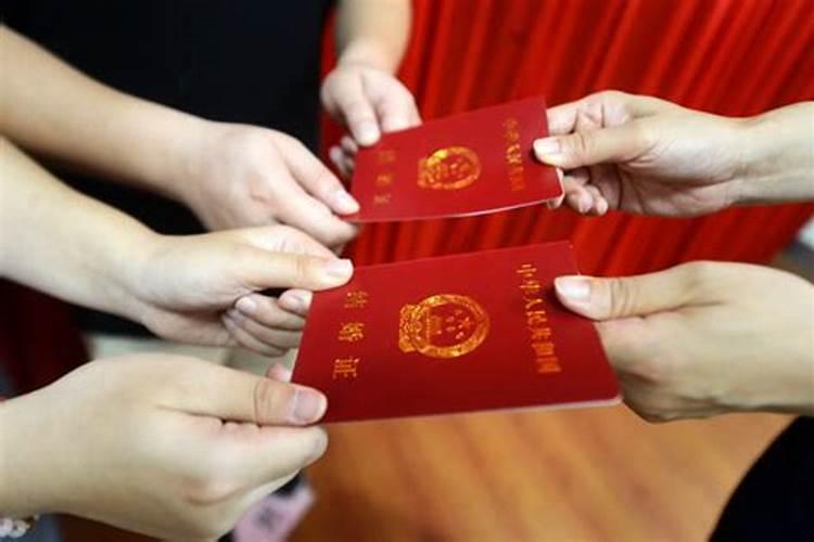 北京民政局婚姻登记材料是什么样子的