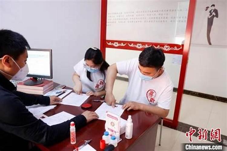 北京市民政局婚姻登记办事指南