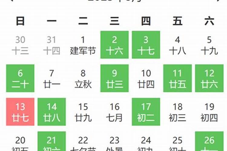 八字排盘藏干解读