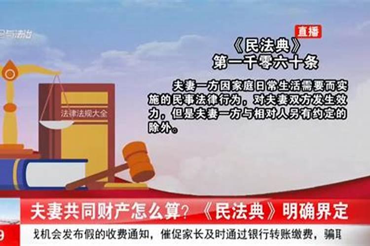 夫妻婚姻存续期间财产公证需要什么材料