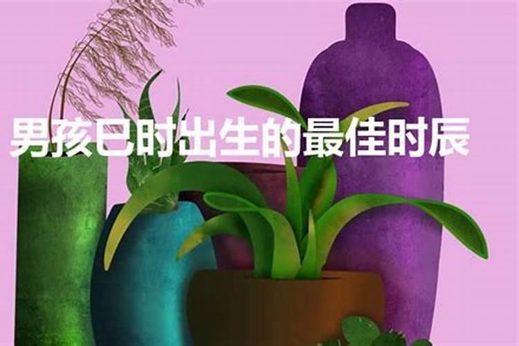 如何根据出生年月算生辰八字