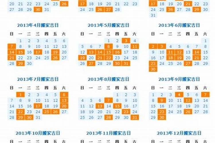 本月嫁娶吉日