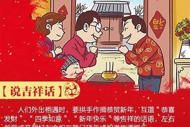 婚姻一直不顺怎么化解