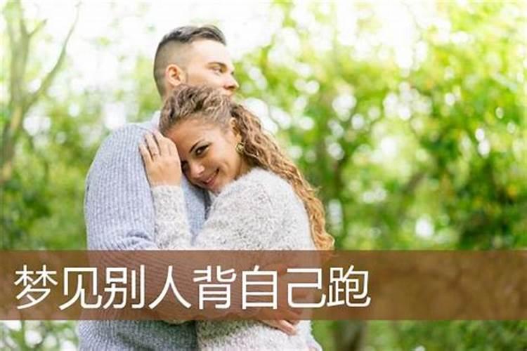 梦见移坟墓是什么预兆周公解梦梦见帮助别人移坟