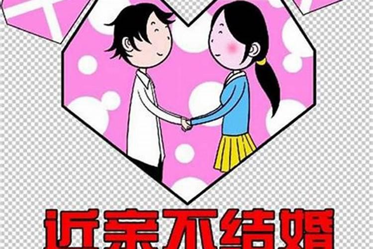 为什么婚姻不能算