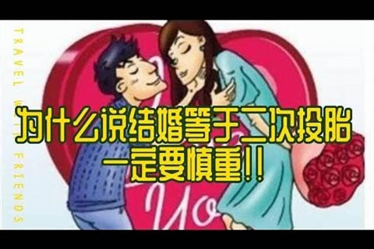 夫妻和合法事怎么收费