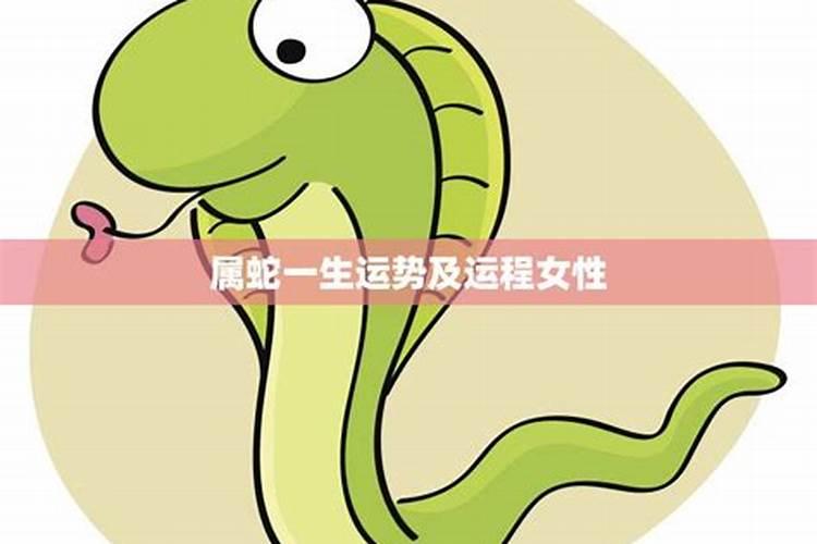 属龙人10月份运势如何看