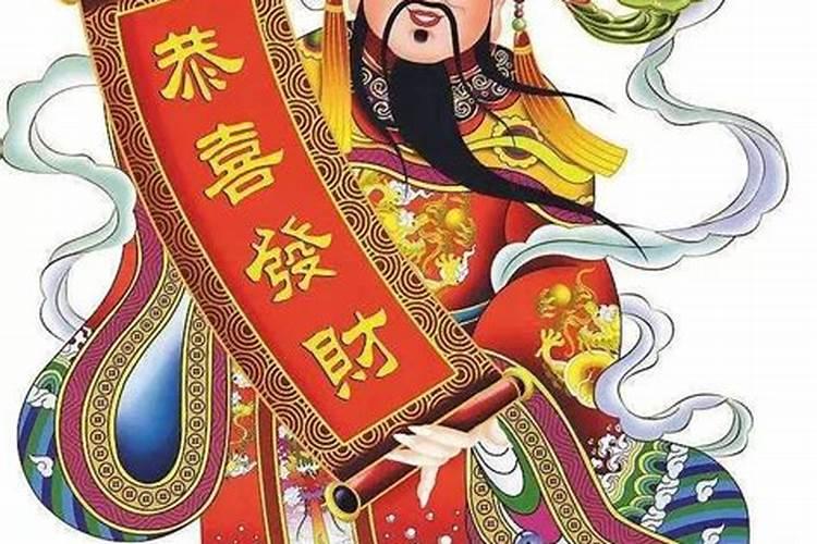 广东拜什么财神