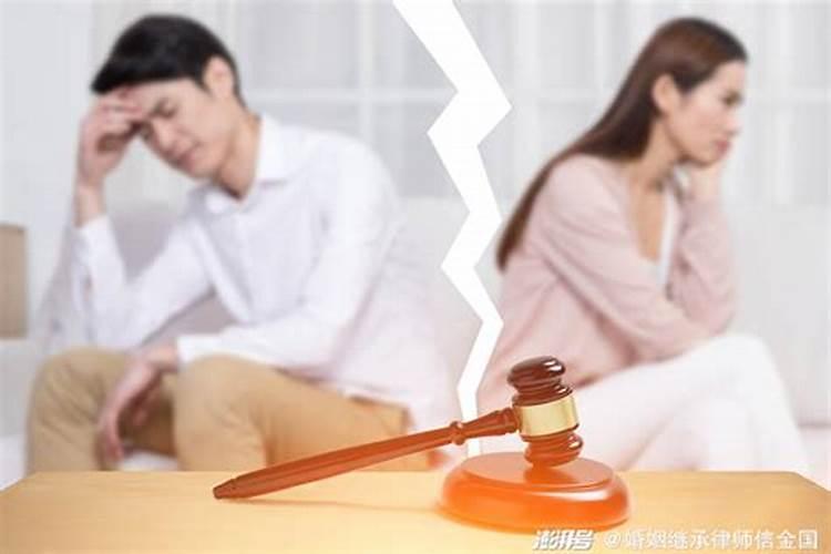 梦见和丈夫离婚又和别人结婚好不好呀