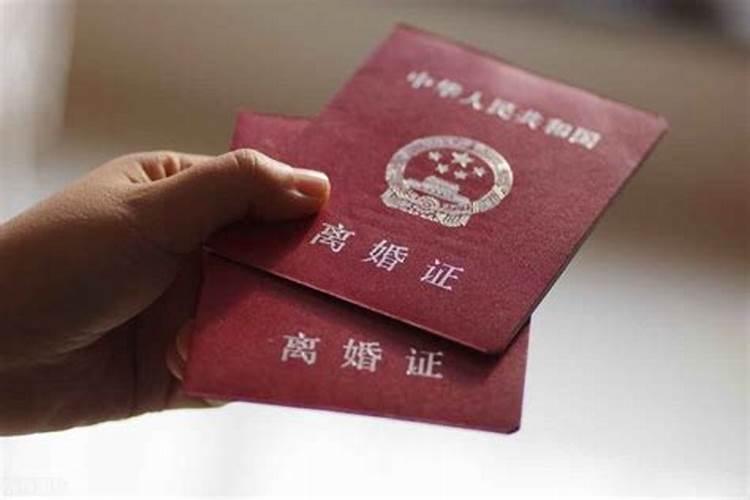 最新婚姻法2022离婚新规定是什么