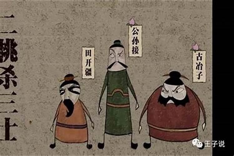 74年虎人一生运势详解