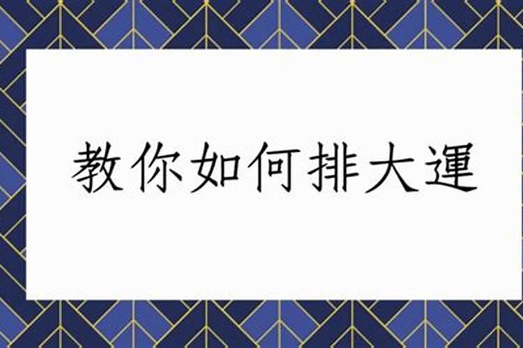 龙和马八字合不合婚姻