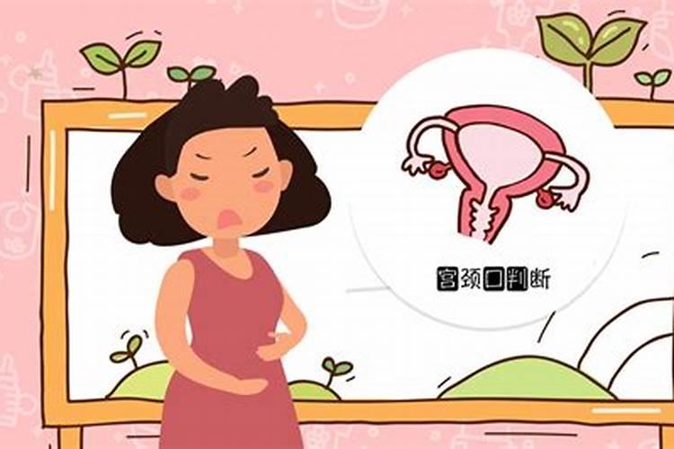 有堕胎史会婚姻不顺吗