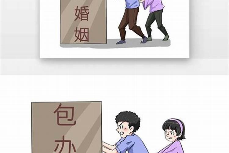 包办婚姻算不算违法行为