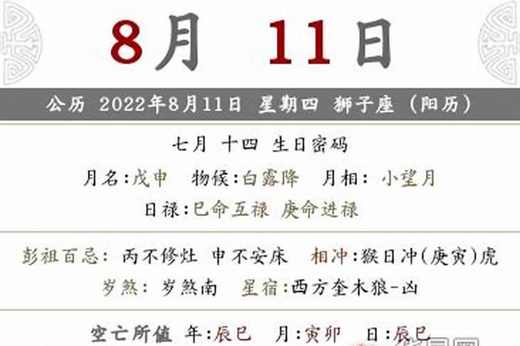 2022年七月结婚吉日有哪些属相